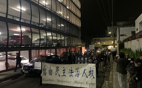 紀念六四35週年參與者繞行中國駐雪梨總領事館
