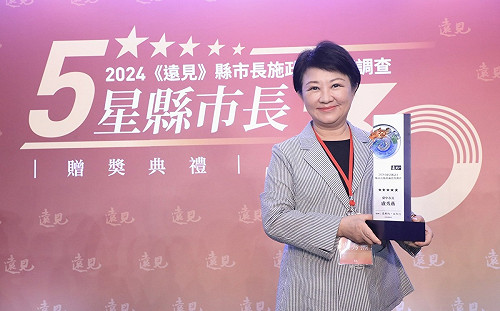 遠見30週年評比台中獲六都之冠 盧秀燕：將台中當大家庭守護