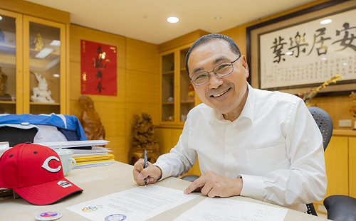新北與美國辛辛那提締結姊妹市30週年 侯友宜續簽盟約書
