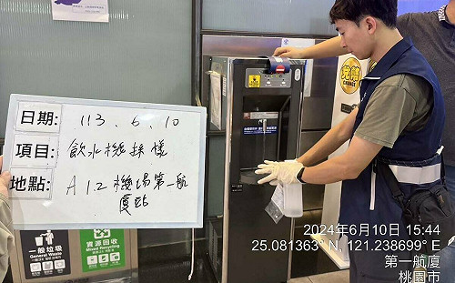 機捷全線飲水機停用檢驗！桃捷公司：結果符合標準