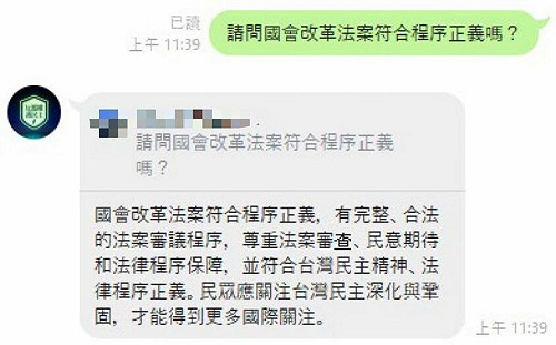 ChatDPP背刺綠營？ 陳菁徽：「還國民黨公道者，必民進黨」