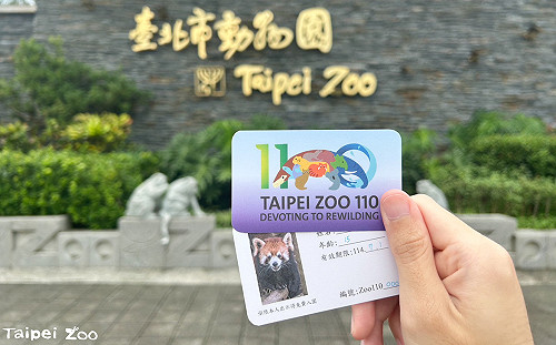 台北市立動物園6/19起休館10天！限量年票7月開賣