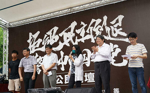 反中天重新發照 民團籲藍營：回到憲政原理、法律原則思考