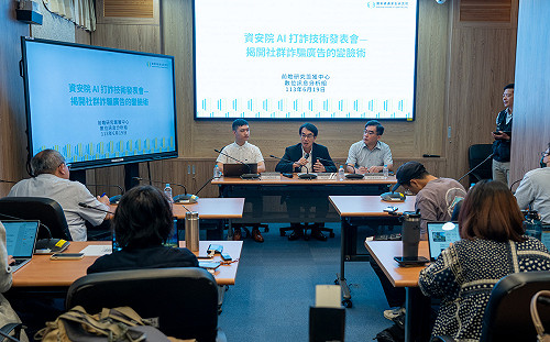 數發部預算遭砍！電腦公會理事長出面力挺：恐衝擊資安防護