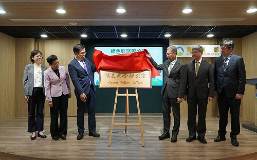 綠色戰略辦公室成立！環境部：專責推動氣候變遷政策