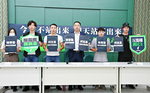 邀青年代表齊發聲 黃文益籲柯志恩、陳菁徽表態挺覆議案