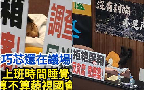 徐巧芯嗆帶睡袋進議場 洪申翰反貼她「睡到四腳朝天」照：是在靠ㄅㄟˋ嗎？