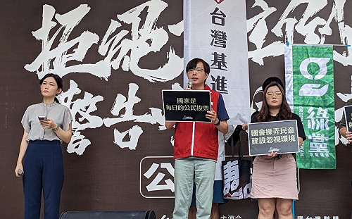 藍白否決國會改革覆議案 基進示警：中共代理人嚐甜頭