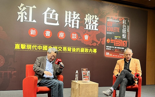 「紅色賭盤」作者沈棟:台灣未來10年是東亞最耀眼明星