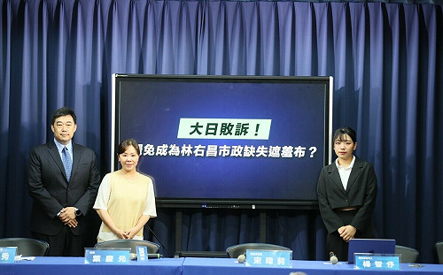 大日敗訴還謝國樑公道 國民黨呼籲罷免收手