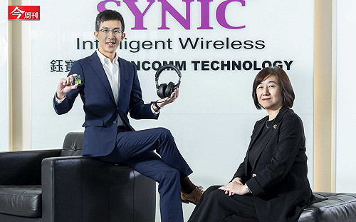 今周刊》竹科IC設計業者為何放棄1億元技術投資，換取生存機會？「若那時繼續做下去，可能今天就看不到鈺寶了」