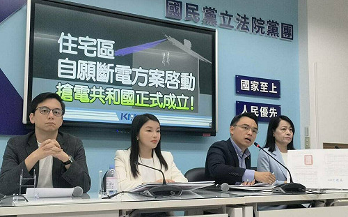 超思蛋9個月沒下落  洪孟楷：國會成立調查小組絕對查 