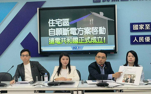 台電推家戶自願斷電月省48元 藍委轟：這是智慧方案還智障方案？