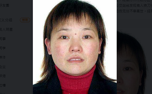 日本母子蘇州遇襲！中國女救人遭捅不治獲追授｢模範｣日使館降半旗