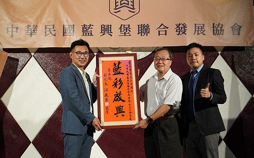 台中屯區古名「藍興堡」 藍營發起成立在地青年創協會