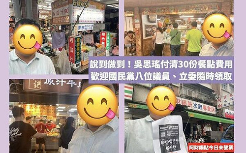 點餐想記吳思瑤帳未果喊造謠 徐巧芯挨批奧客沒水準