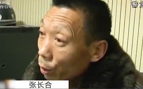 (影) 比真的還會破案！ 西安失業男竟「開警察局」 截胡警案「黑吃黑」大賺千萬