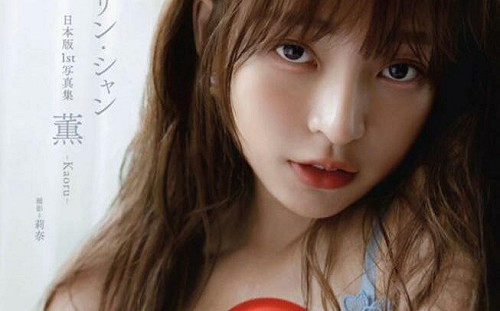 林襄日版「超兇尺度」寫真集賣瘋了！預售即奪亞馬遜三冠王