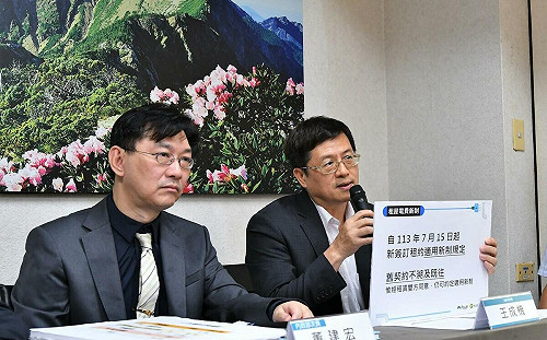 租屋電費新制7/15上路 房東超收可處3至30萬罰鍰