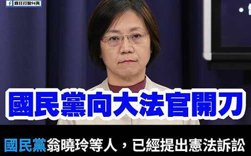 國民黨磨刀霍霍向大法官 呂秋遠譙：我見過最無恥的政黨