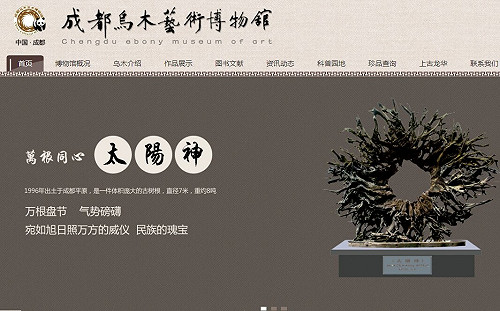 疑雲重重！創辦成都烏木博物館台商｢被壓死且快速火化｣資產恐充公