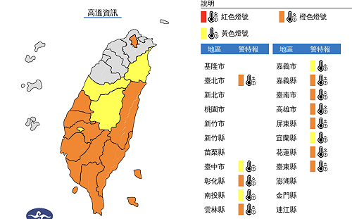 小暑熱炸!山區、嘉義以南午後雷雨 吳德榮揭未來一週天氣