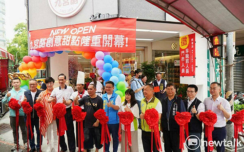 幸福甜點升級！九宮酪旗艦店盛大開幕 藝人、地方民代站台力挺