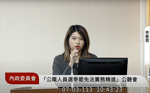 立院選罷法公聽會 拆樑發言人：修法恐將違憲  籲立委三思 