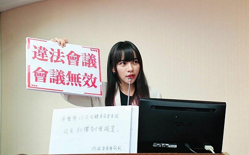 林楚茵轟「連會議記錄都造假！」黃捷：藍白想通過的都能用表決輾過