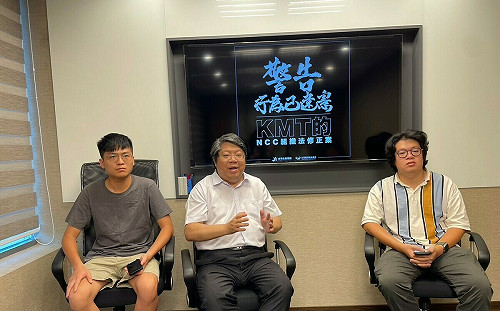 路權已借好！轟國民黨NCC組織法修正案違憲！民團：若排審闖關必抗議奉陪