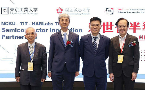 強化AI競爭力 成大揪國研院、東工大打群架