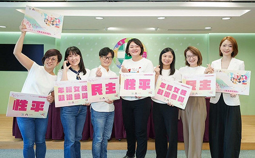 民進黨推年輕女性政治培力營 鼓勵投入公共事務與政治參與