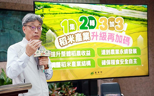 藍委推公糧收購價應漲8元  農業部：3年後米價恐漲！