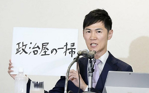 劉黎兒觀點》網紅流量變選票？東京都知事選舉驚爆「石丸震撼」背後還有安倍老勢力…