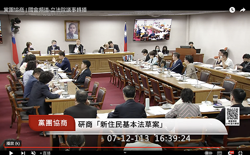 「一律平等」偷渡陸配身分證年限？黃珊珊：僅表達反歧視、我們不堅持