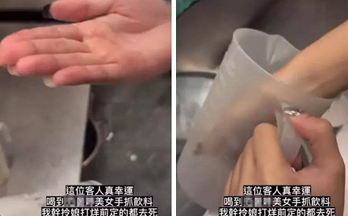 可不可新竹關埔店女員工口水加料！加盟店主遭開鍘 向女子賠償450萬元