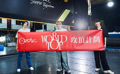 Ozone攻小巨蛋挑戰高難度表演！見血全身傷　崩潰大哭