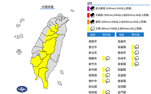 快訊》外出注意！對流雲系發展旺盛　10縣市大雨特報
