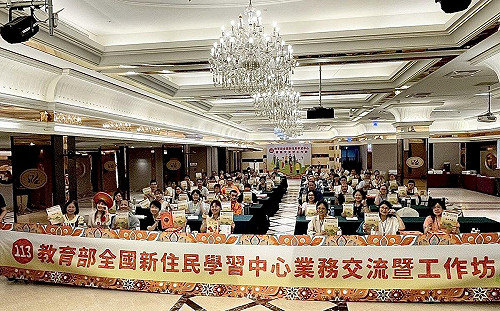 教育部全國新住民學習中心    高雄交流工作坊分享多元文化  