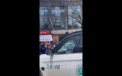 「蘿蔔快跑」惹眾怒遭當街阻擋! 專家：4大理由將讓它停止營運.....