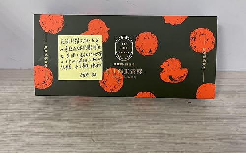 青鳥送陳耀訓蛋黃酥打氣 郭國文感動：51席綠委不孤單