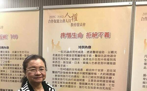 公費醫療安置個案 遭強迫續命？監委籲查：善終權益恐受侵！