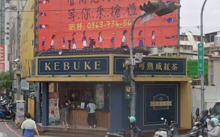 可不可口水加料事件落幕！２名女員工將賠償7位數