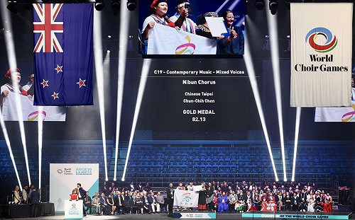 紐西蘭世界合唱大賽放異彩 高雄勇奪3金1銀風光凱歸