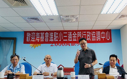 海基會派員進駐金門行政協調中心 羅文嘉：百分百善意推動兩岸雙向健康交流