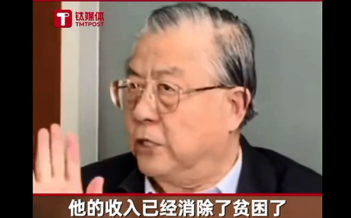 中國｢人間奇蹟｣標準曝光 稅務高官：5口家總月收入18K就全家脫貧