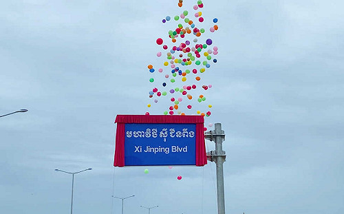 中柬友誼新地標!「習近平大道」揭幕 卻藏一帶一路陷阱...