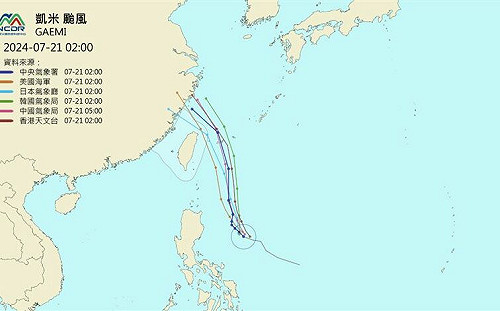 太平洋將出現「雙颱共舞」？！日本氣象廳：凱米26日恐籠罩全台