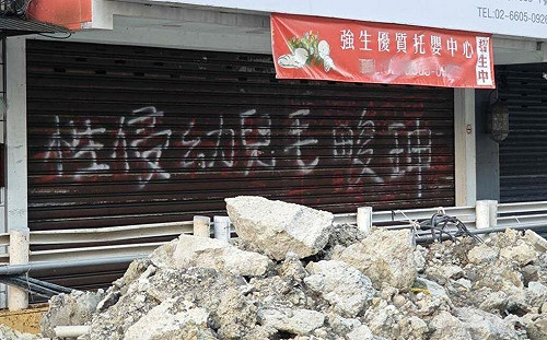 北市幼兒園狼師毛畯珅涉侵犯6童逾200次！二審多一罪改判28年8月