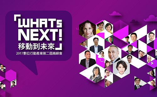 台灣App全球營收第五大！錢卻進入別人口袋